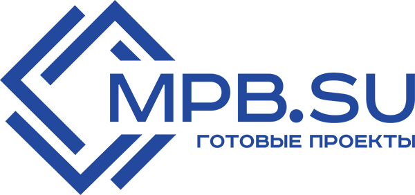 mpb.su готовые проекты